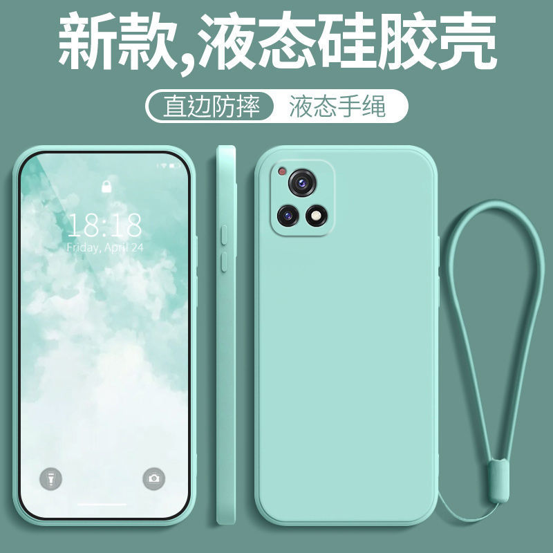 适用于vivoiqoou3x手机壳iqoo u3x保护壳VIVO IQOOu3x防摔vivo软外壳iq00u3x硅胶爱酷u3x直边液态v2106a新款