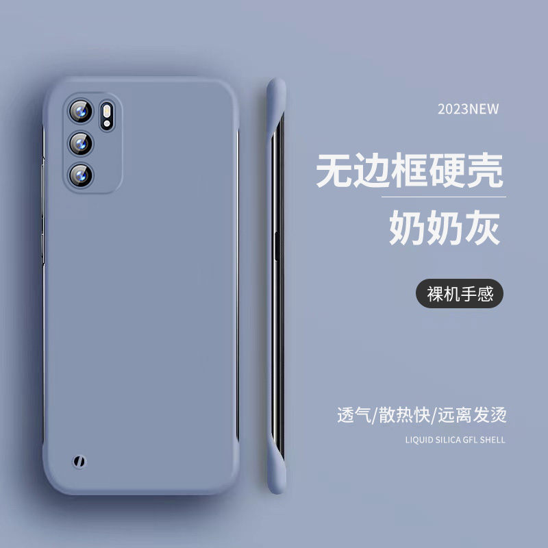 适用OPPOReno11手机壳Reno10/9无边框肤感8/7/6/5/4半包4/7se超薄散热Pro防摔+男女十新款p高级感5k套ace2潮z - 图1