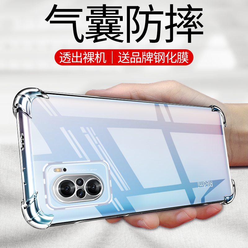 适用于小米红米K40手机壳redmiK40pro保护套K40pro+新款K40s气囊K40游戏增强版防摔超薄硅胶全包软套透明男女 - 图0