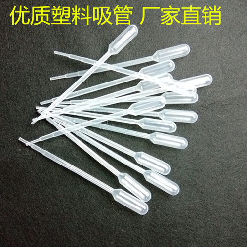 优质一次性塑料滴管巴氏吸管尿液采样管1ml2ml3ml5ml10ml一包包邮 - 图3