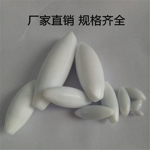 优质聚四氟磁力搅拌子A型3*5/20*50/18*63/24*70/25*100mm - 图3