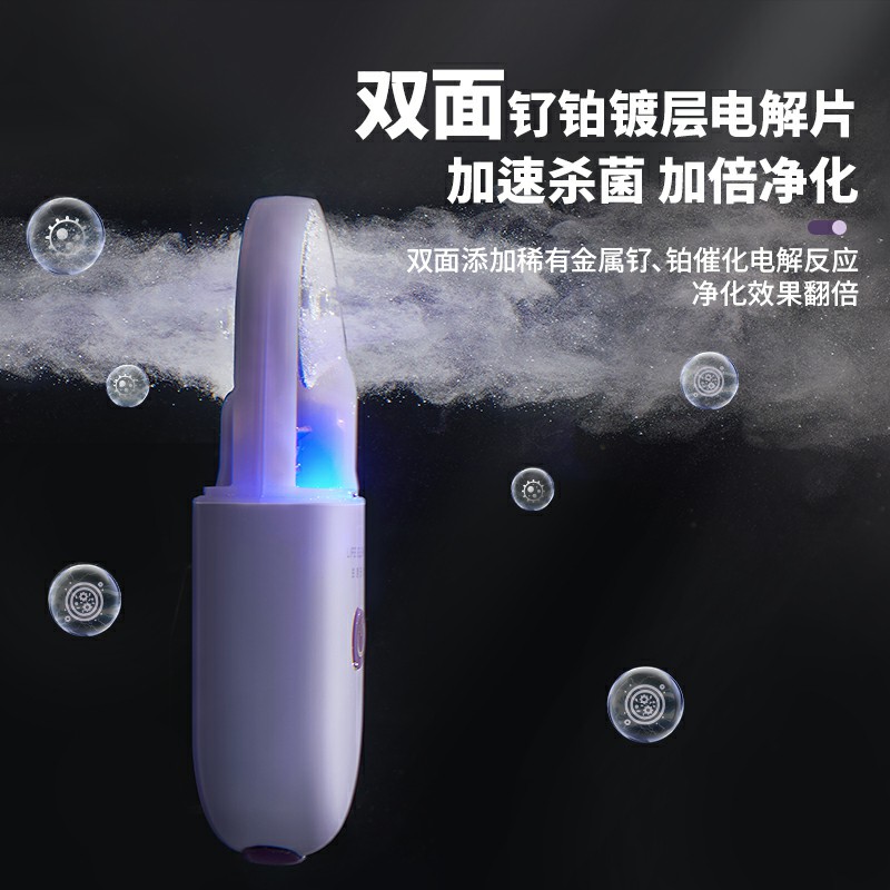 生活元素无线果蔬清洗机家用杀菌消毒机食材蔬菜净化器除农残便携