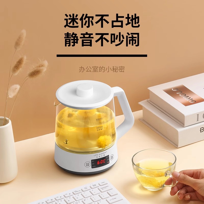 生活元素喷淋式煮茶器小型一人煮茶炉蒸汽蒸茶器泡茶茶饮机养生壶-图1