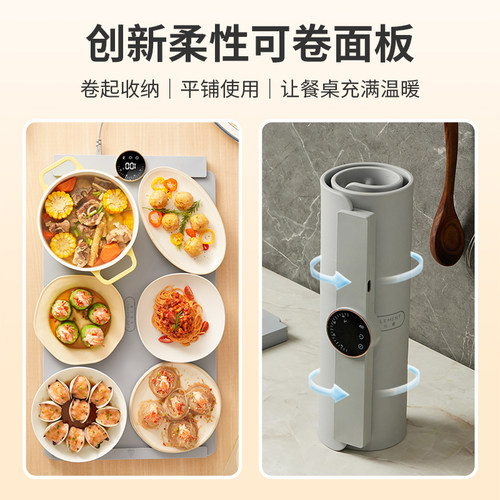生活元素暖菜板家用热菜板柔性可折叠保温硅胶加热菜板恒温暖菜垫 - 图0