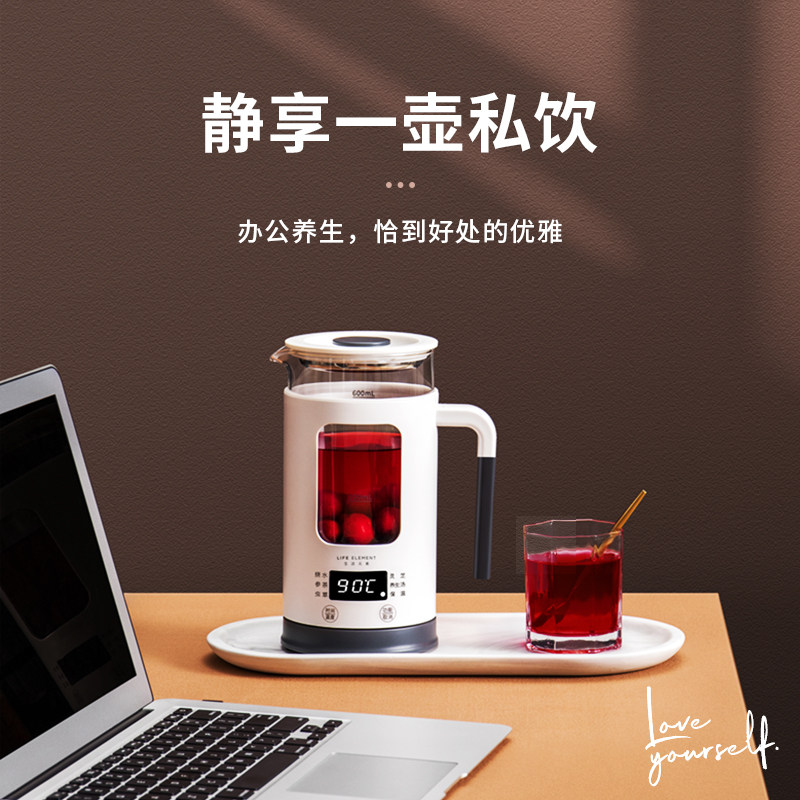  生活元素电器养生壶/煎药壶