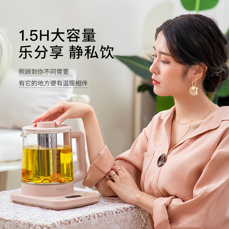 生活元素mini玻璃花茶壶 生活元素电器养生壶/煎药壶