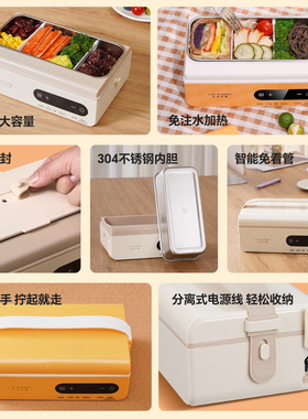 生活元素3C认证充电车载电热饭盒