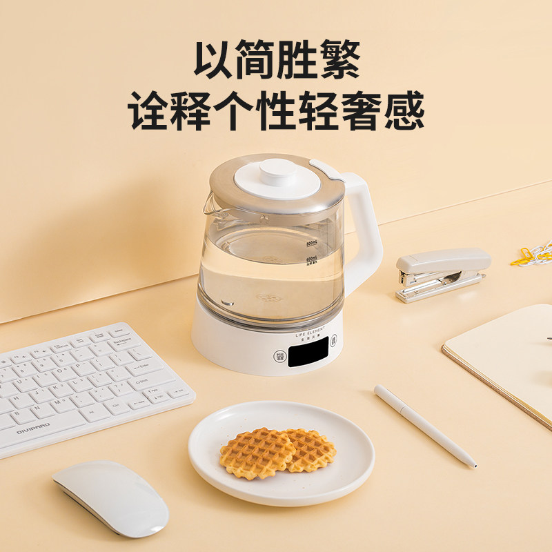 生活元素全自动办公室mini养生壶 生活元素电器养生壶/煎药壶