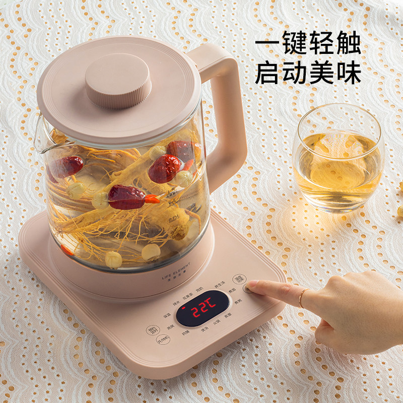 生活元素家用多功能蒸煮一体养生壶 生活元素电器养生壶/煎药壶