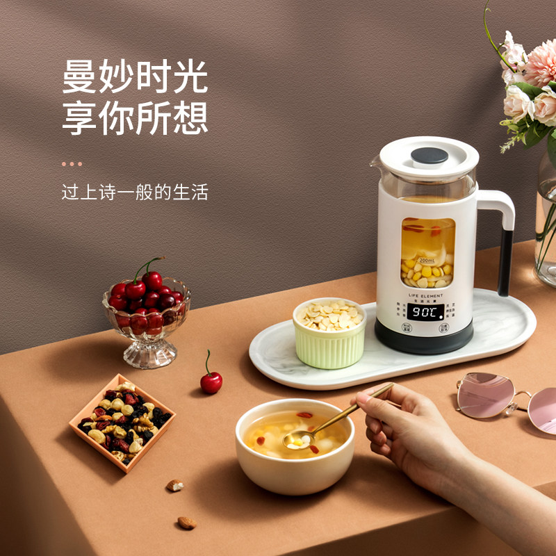  生活元素电器养生壶/煎药壶