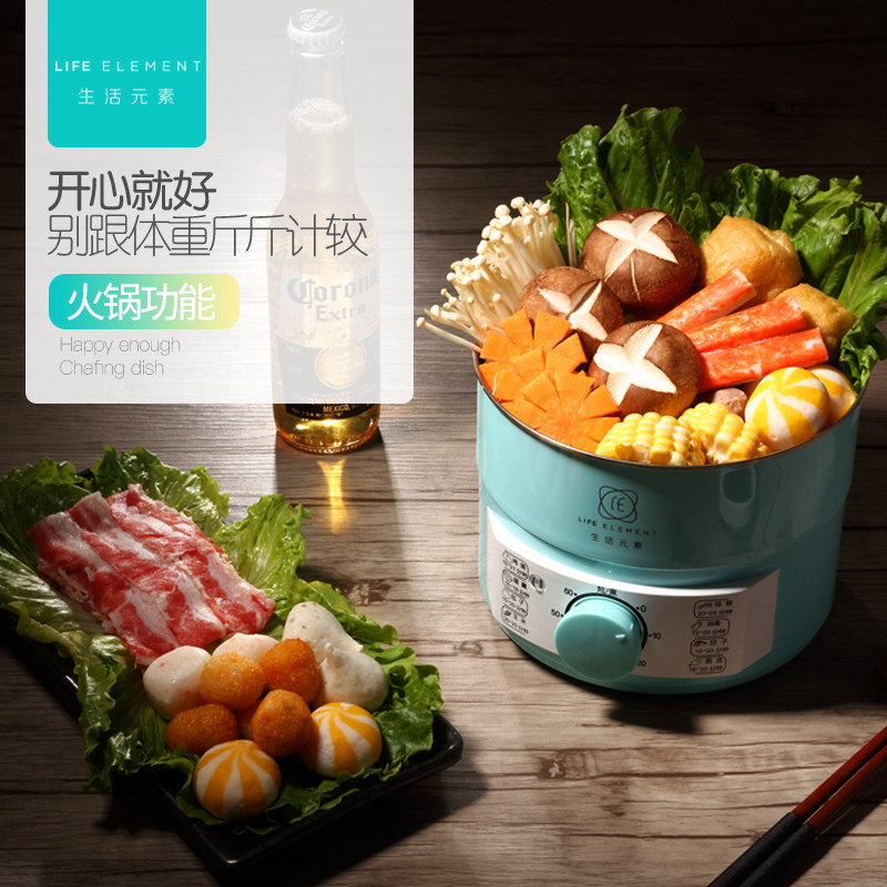 生活元素不锈钢定时自动断电煮蛋器 生活元素电器煮蛋器/蒸蛋器