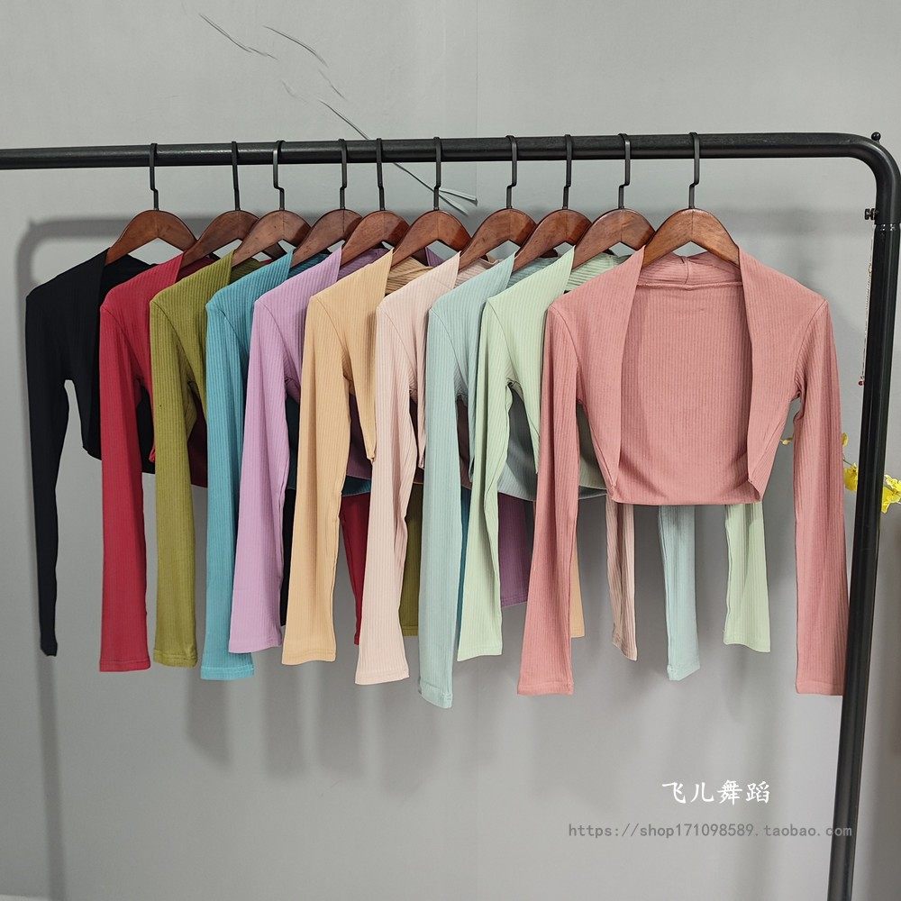 竖条纹体操服外套芭蕾舞上装成人女短款外搭坎肩长袖防晒护脖披肩,淘宝优惠券,粉丝福利购,淘宝优惠卷