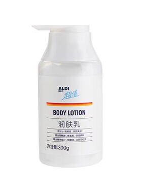 ALDI奥乐齐润肤乳柔润保湿植萃精华烟酰胺稻糠油白池花籽油角鲨烷