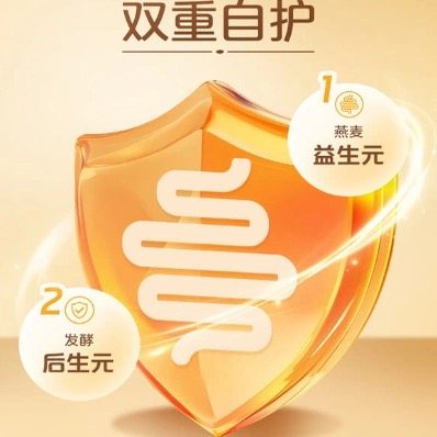 山姆超市代购桂格益生菌发酵燕麦即食燕麦片冲调谷物营养早餐粥,淘宝优惠券,粉丝福利购,淘宝优惠卷