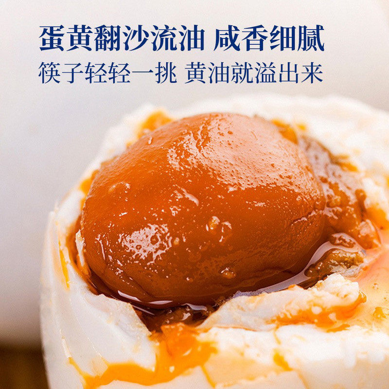山姆代购光阳富硒熟咸鸭蛋礼盒15枚装出口欧盟1.05kg浓沙咸软流心,淘宝优惠券,粉丝福利购,淘宝优惠卷