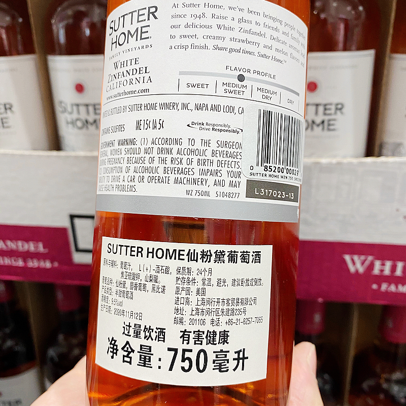 Costco开市客美国进口Sutter鸽笼白仙粉黛半甜白葡萄酒750ml酒吧 - 图1