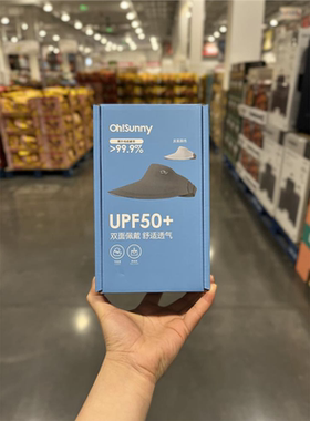 Costco开市客代购女士双面蛋卷帽防晒遮阳帽户外超轻折叠UPF50+