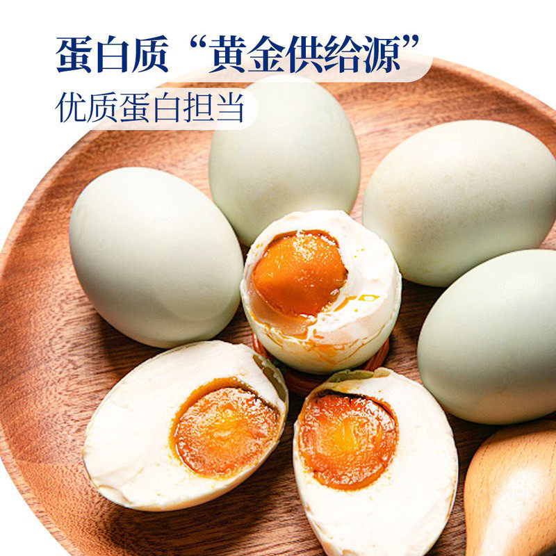 山姆代购光阳富硒熟咸鸭蛋礼盒15枚装出口欧盟1.05kg浓沙咸软流心,淘宝优惠券,粉丝福利购,淘宝优惠卷