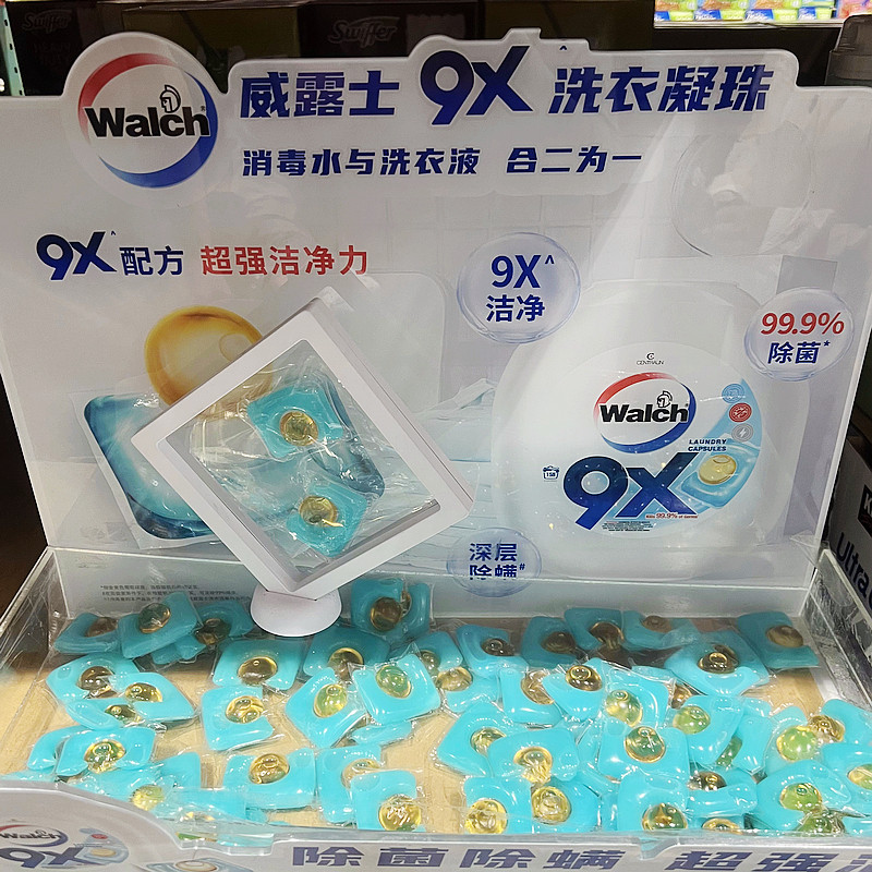 costco代购威露士9X除菌洗衣凝珠洁净除螨洗衣液浓缩洗衣球珠胶囊,淘宝优惠券,粉丝福利购,淘宝优惠卷