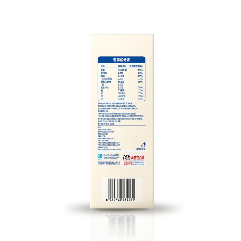 山姆超市代购桂格益生菌发酵燕麦即食燕麦片冲调谷物营养早餐粥,淘宝优惠券,粉丝福利购,淘宝优惠卷