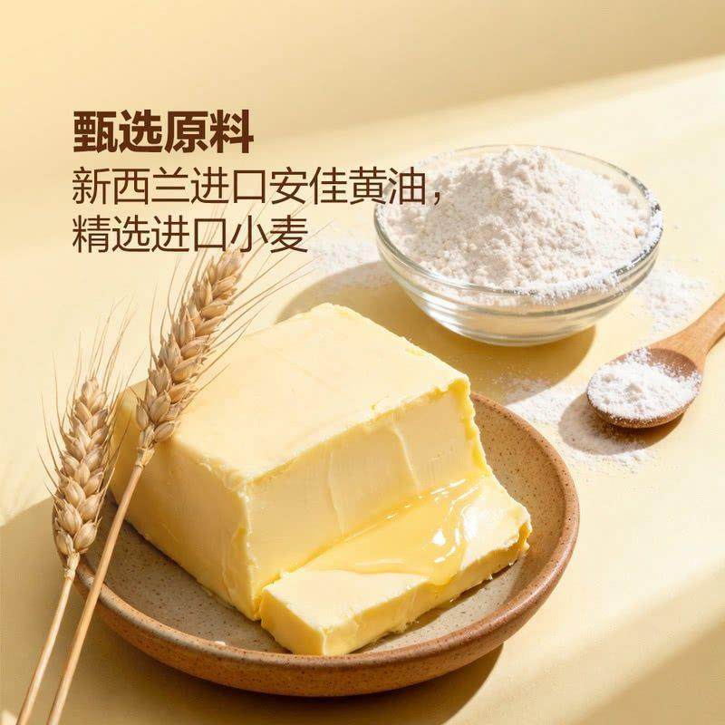 山姆新西兰进口黄油咸香美味黑松露牛肉小面包大颗粒牛后腿肉零食,淘宝优惠券,粉丝福利购,淘宝优惠卷