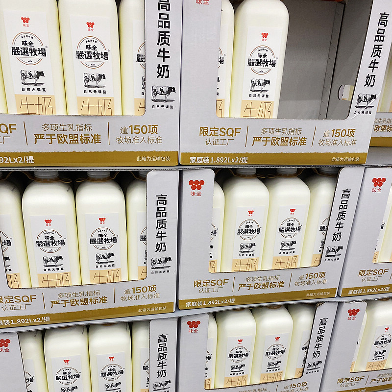 开市客COSTCO代购味全高品质牛乳牛奶生牛乳严选牧场新鲜奶1.892L - 图2