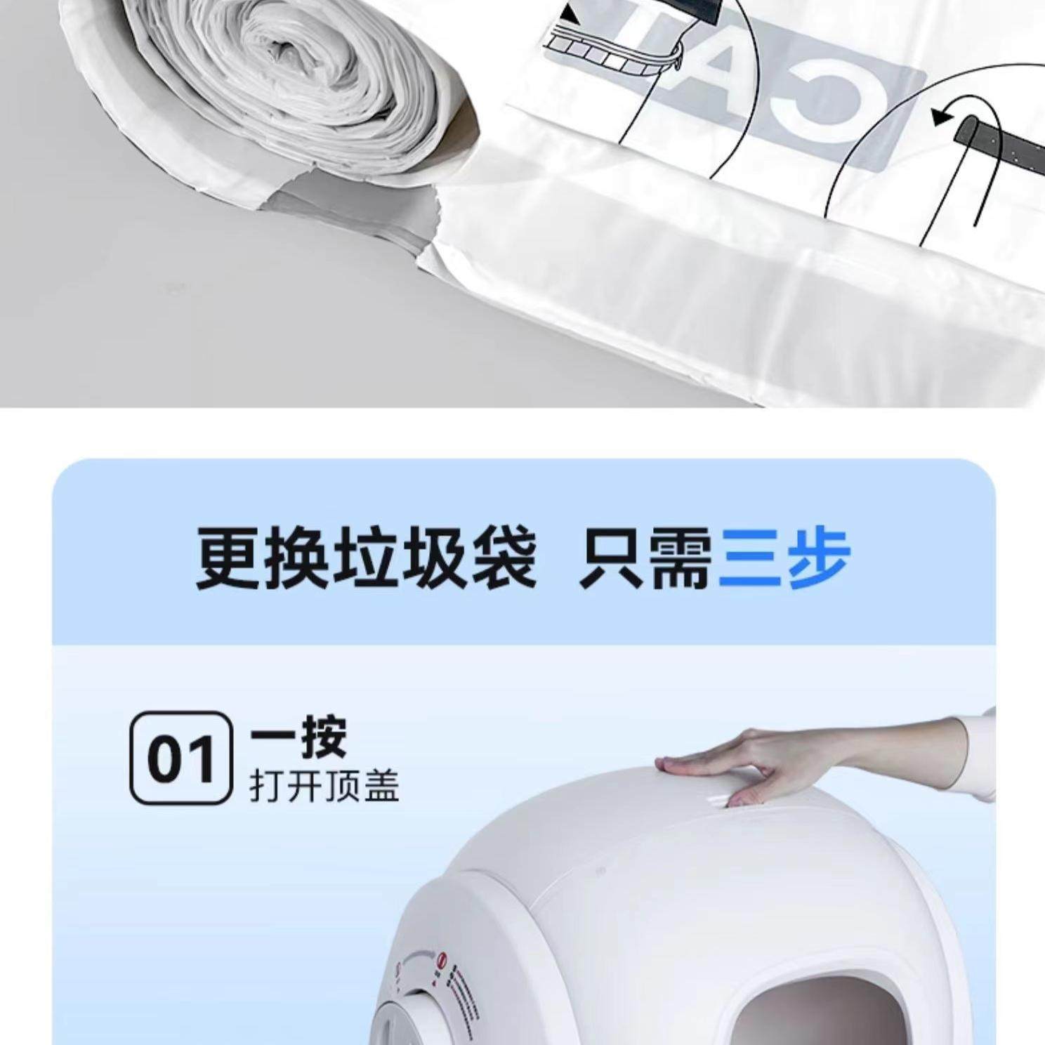 【小白配件】小白专用垃圾袋2卷 适用于小白智能猫砂盆 20个/卷,淘宝优惠券,粉丝福利购,淘宝优惠卷