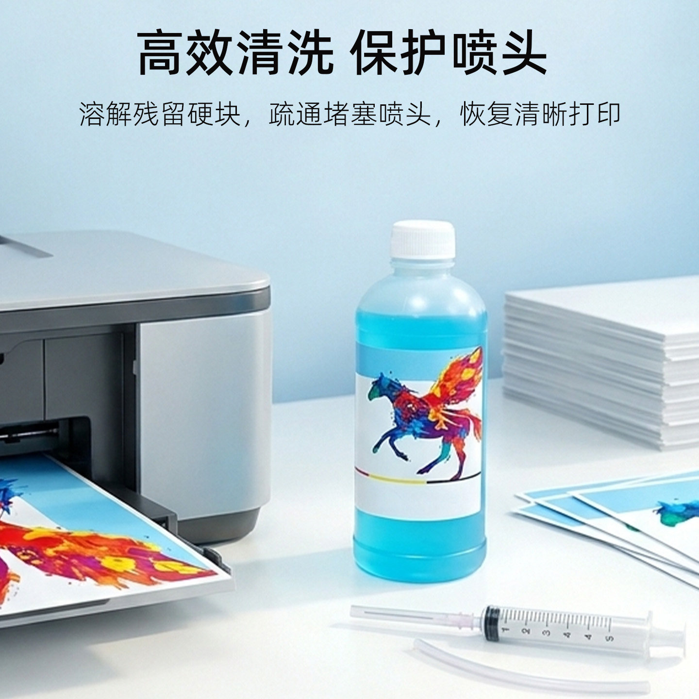 图 2