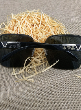 水晶石眼镜男防紫外线