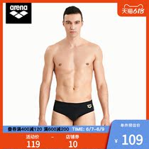 areena Arina swimsuit Male anti-embarrassment triangle speed dry soft elastic fabric professional training swimming pants