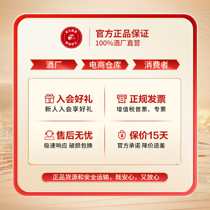 【酒厂自营】今世缘淡雅国缘礼盒42度500ml*2瓶纯粮白酒商务送礼