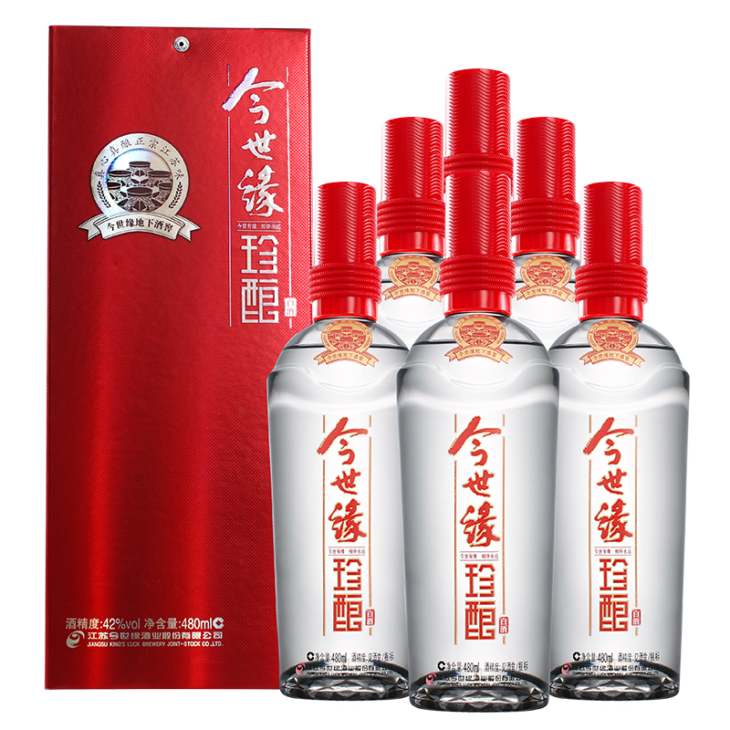 【酒厂自营】今世缘红珍酿42度480ml6瓶整箱白酒送礼