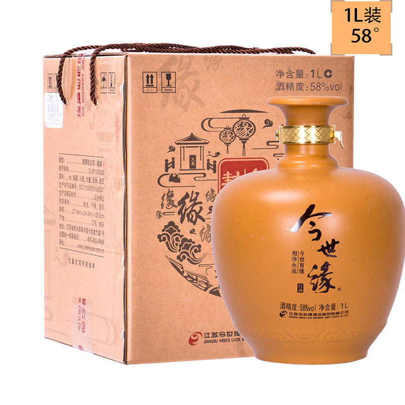 【官方正品】今世缘58度封坛珍藏酒1L坛装高度数白酒收藏送礼
