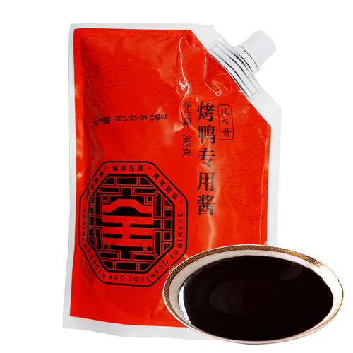 全聚德烤鸭专用酱甜面酱260g 北京烤鸭酱 蘸酱调味酱酱类调料 - 图0
