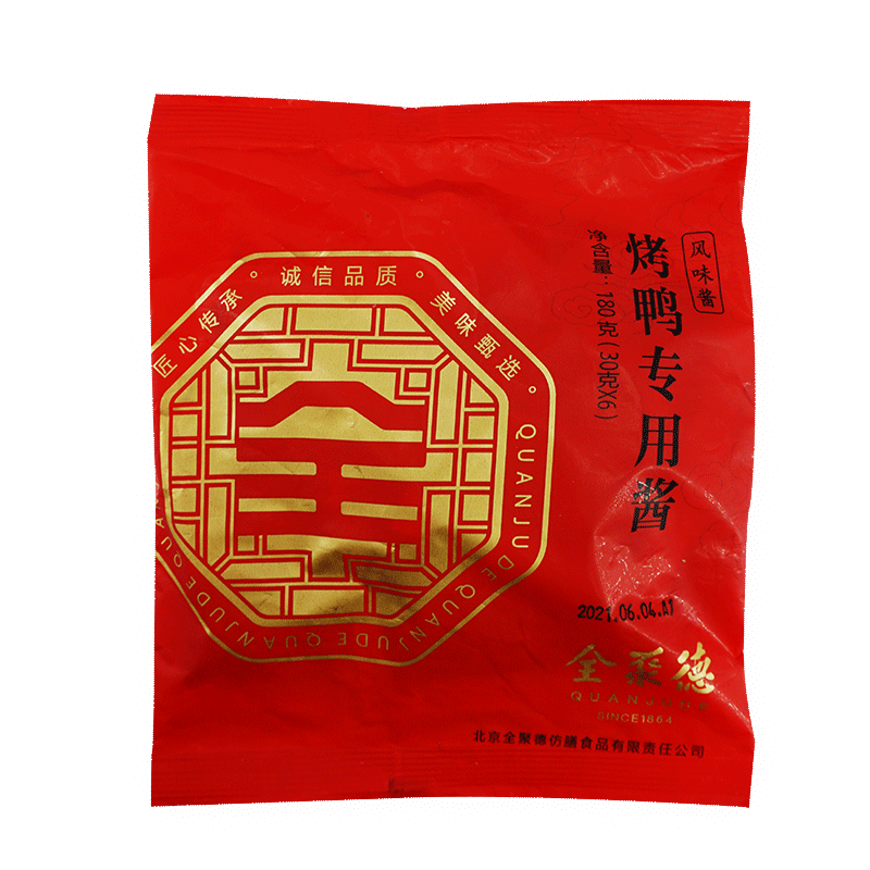 全聚德烤鸭专用酱甜面酱180g 北京烤鸭酱 蘸酱调味酱酱类调料,淘宝优惠券,粉丝福利购,淘宝优惠卷