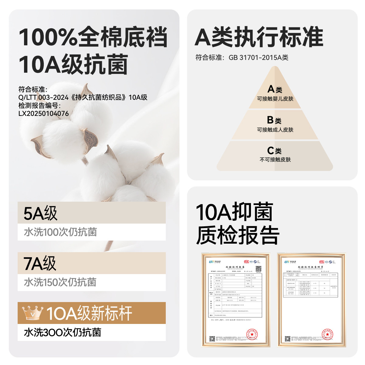 男童内裤男孩儿童纯棉a类全棉四角中大童青少年发育期12周岁以上,淘宝优惠券,粉丝福利购,淘宝优惠卷