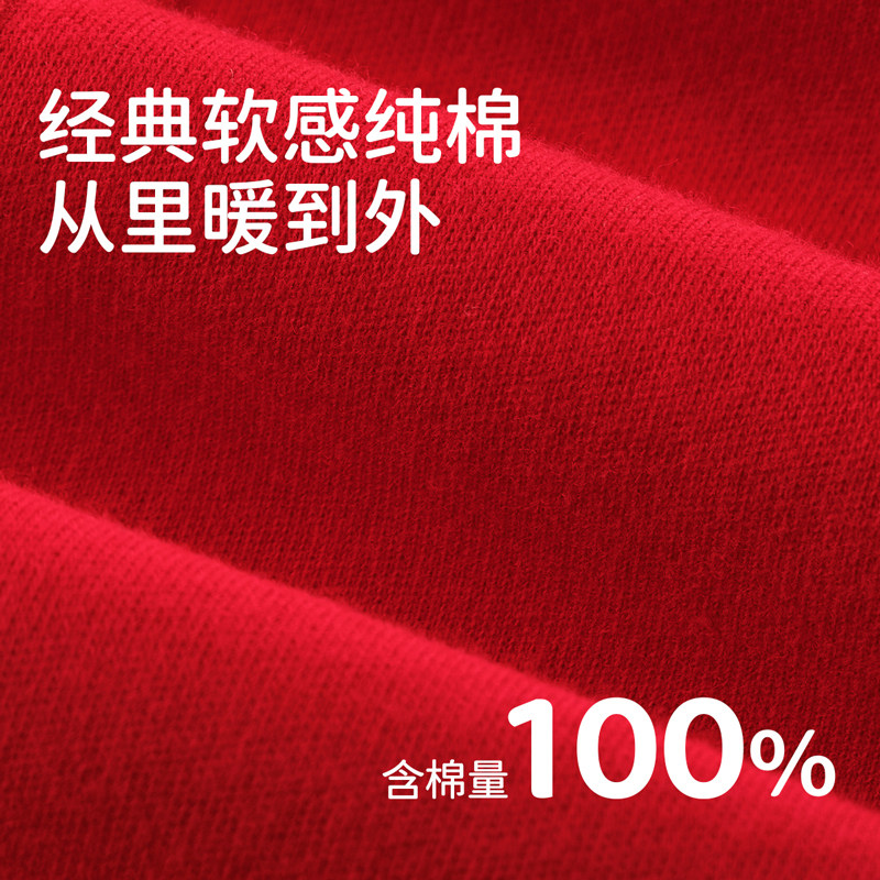 猫人纯棉全棉a类红色儿童本命年女童秋衣秋裤内衣套装棉马年12岁,淘宝优惠券,粉丝福利购,淘宝优惠卷