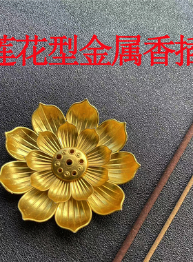 香插纯铜香炉香座香夹