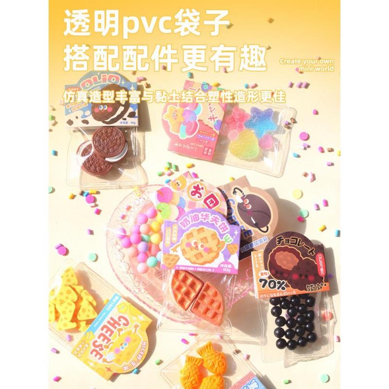 微缩迷你仿真小物品零食玩具模型超市便利店手工diy手作食玩礼物-图1