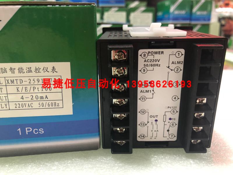 AOYI奥仪 XMTD智能温控仪 XMTD-2591-722 4-20mA输出 XMTD-2592