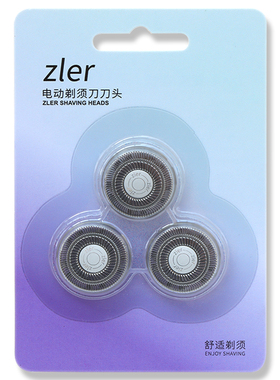 适用小米米家电动剃须刀S302刀头盖刀片刀网卡扣头部一套充电器线