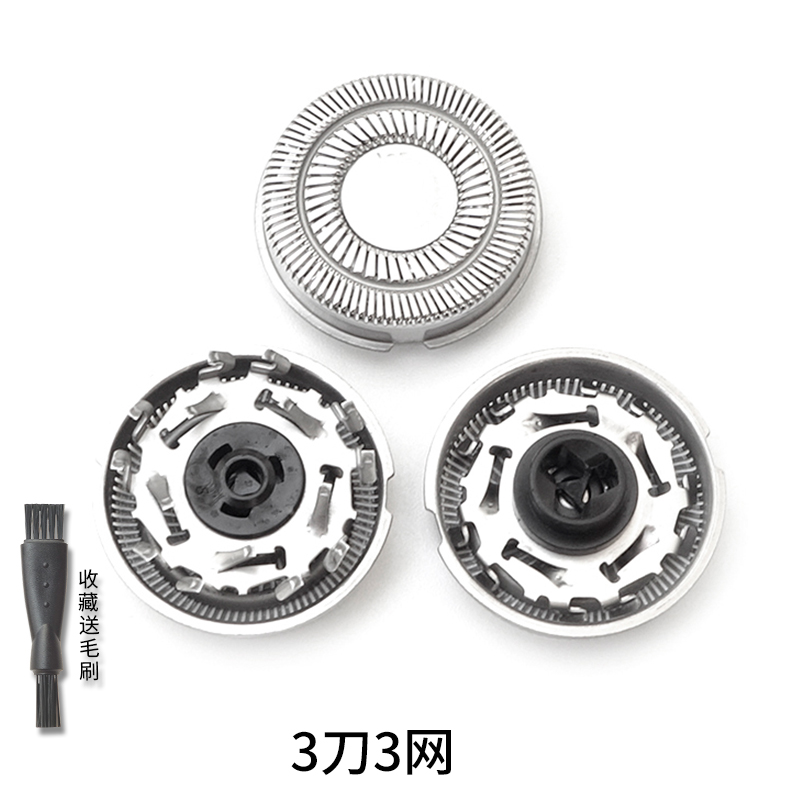 适用小米有品小适剃须刀F305-GY F1-BK F303-BK刀头配件刀片刀网