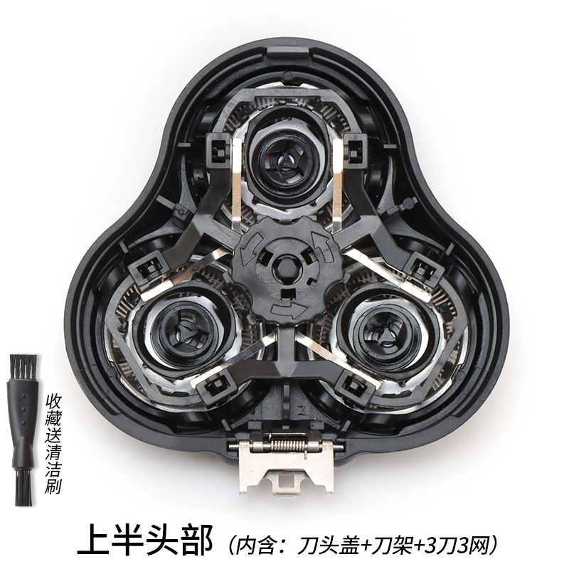 适用小米有品小适剃须刀F305-GY F1-BK F303-BK刀头配件刀片刀网