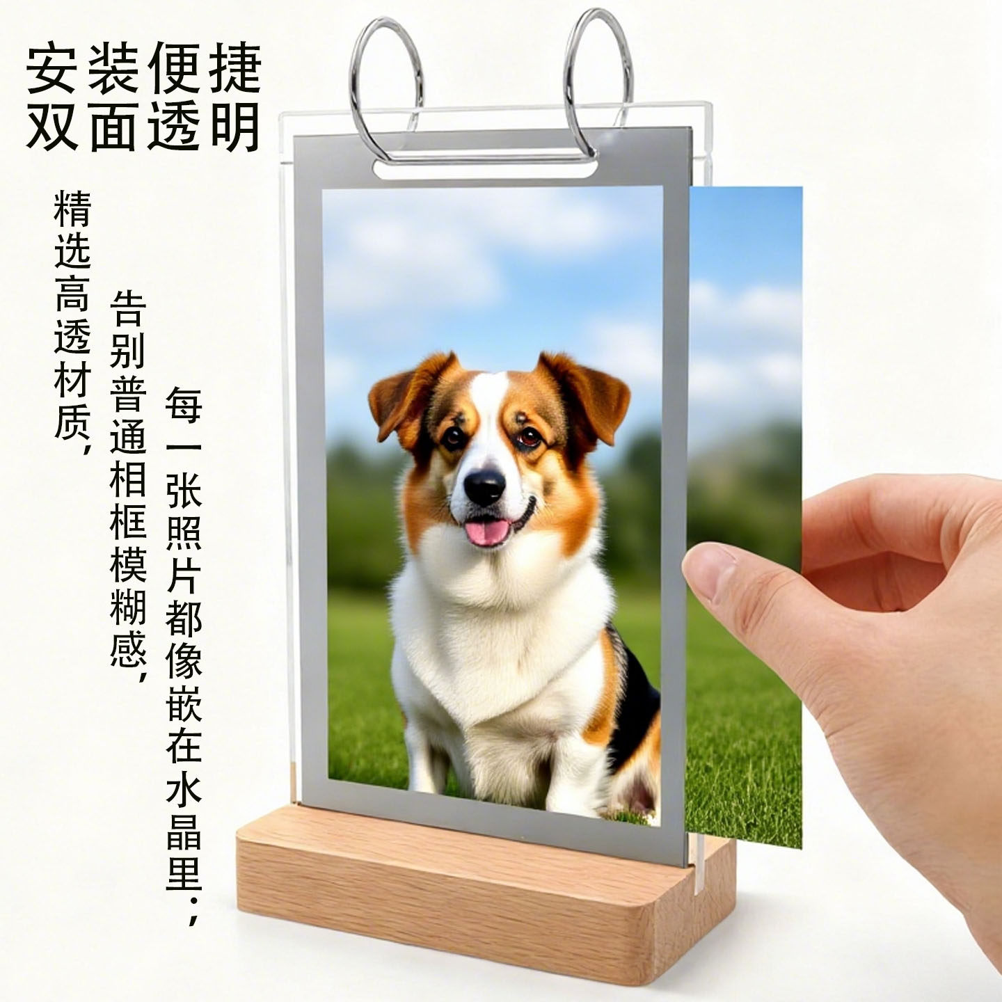 亚克力桌面翻页相框高清照片展示架透明水晶摆台定制6寸8寸照片框,淘宝优惠券,粉丝福利购,淘宝优惠卷