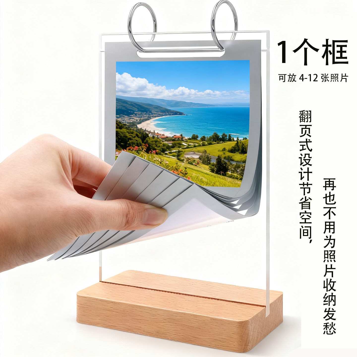 亚克力桌面翻页相框高清照片展示架透明水晶摆台定制6寸8寸照片框,淘宝优惠券,粉丝福利购,淘宝优惠卷