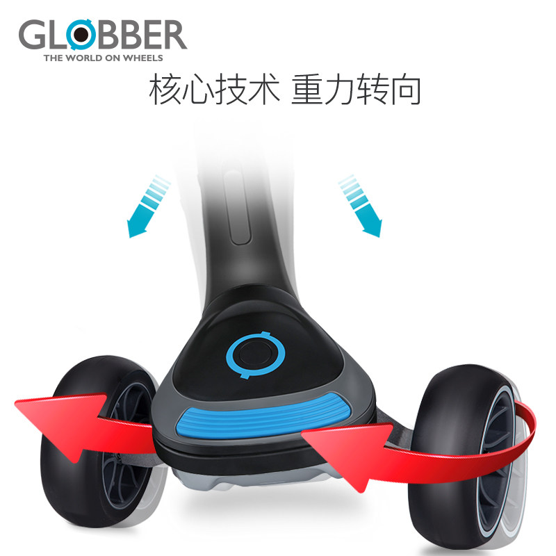 法国globber高乐宝滑板车以上赛车 globber高乐宝滑板车