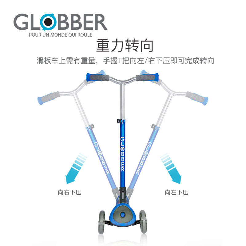 高乐宝折叠3-6-12岁宝宝单脚滑板车 globber高乐宝滑板车