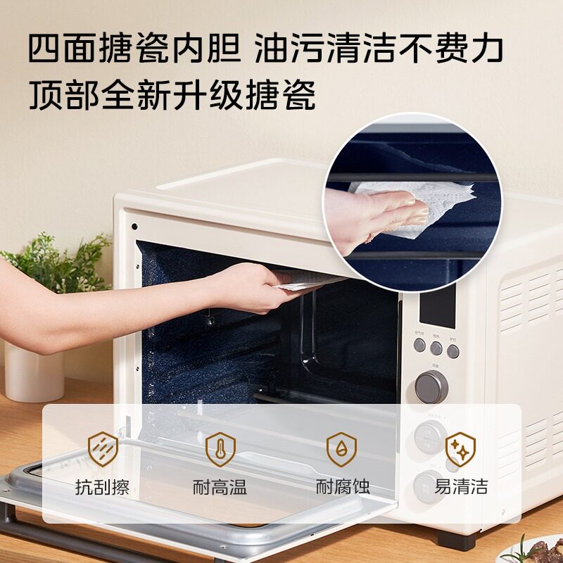 美的电烤箱23年新款家用多功能搪瓷 美的烤箱电烤箱