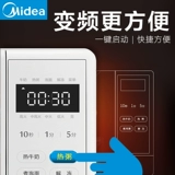 [美的微波炉家用变频小型多功能迷你智能一体机加热专用自动PM2002]