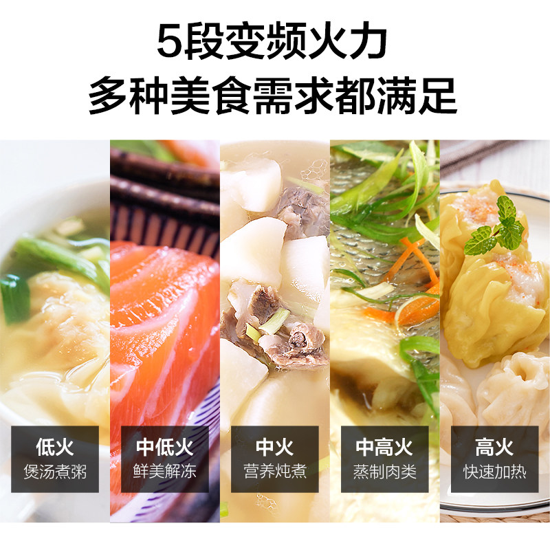 美的智能变频微烤一体光波炉微波炉 美的烤箱微波炉